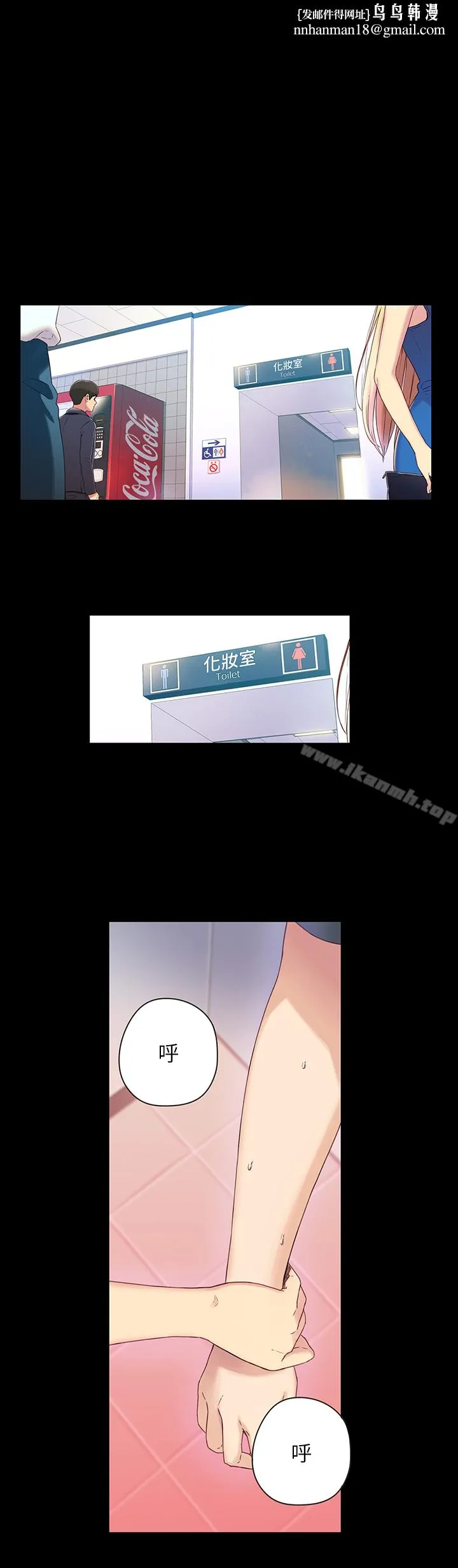 超导体鲁蛇 - 第1话-让女人发情的鲁蛇 - page 1