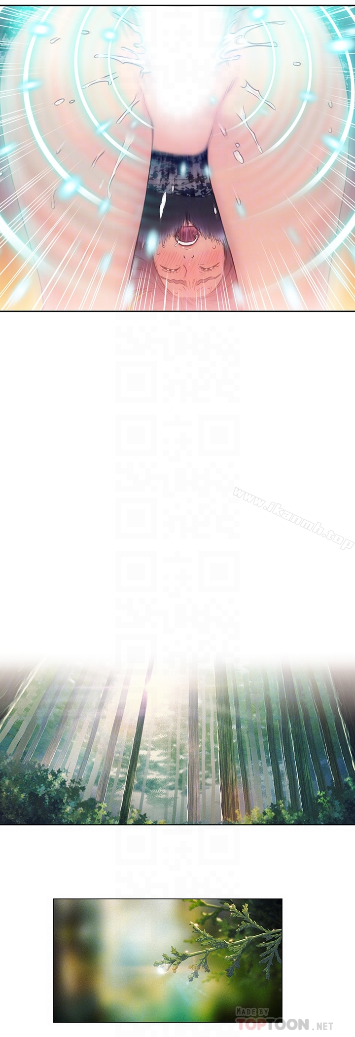 超导体鲁蛇 - 第5话-她的猛烈攻势 - page 23