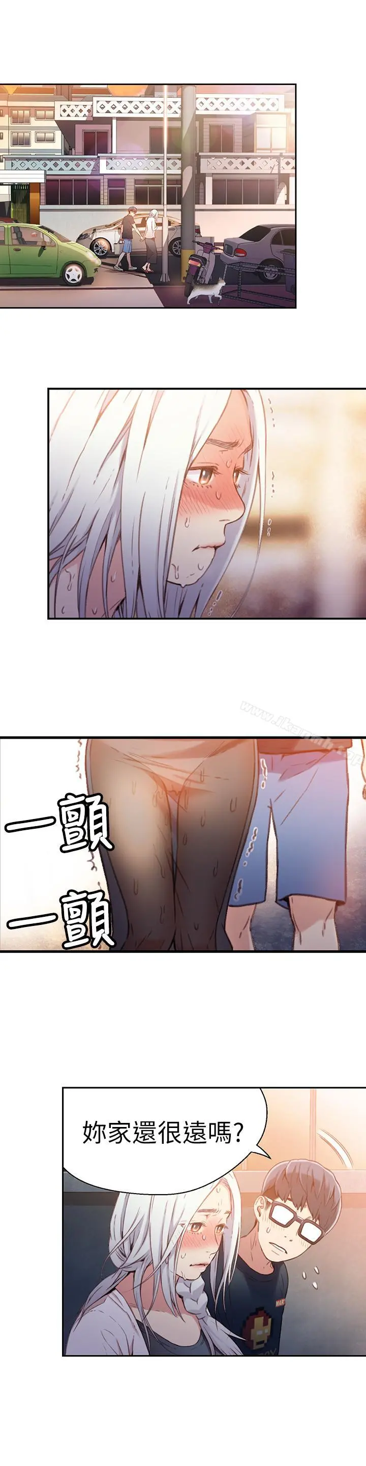 超导体鲁蛇 - 第11话-安莉的大胆喜好 - page 2