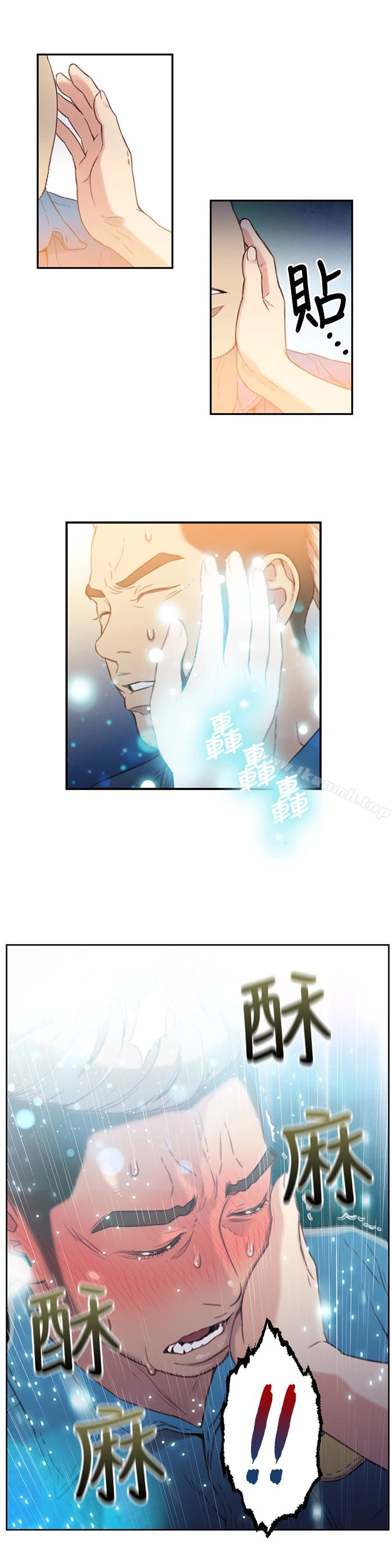 超导体鲁蛇 - 第7话-这次…换在地铁车厢?! - page 18