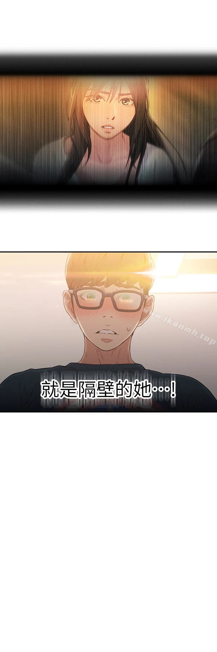 超导体鲁蛇 - 第7话-这次…换在地铁车厢?! - page 26