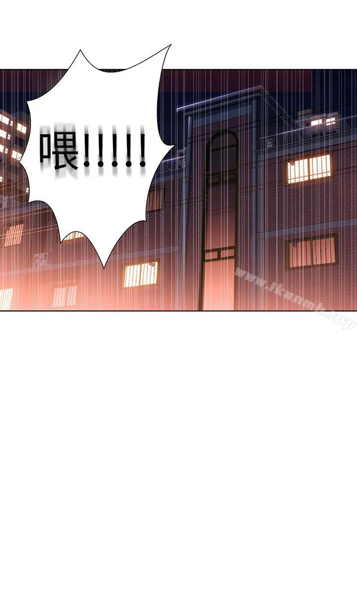 超导体鲁蛇 - 第12话-情色初体验 - page 25