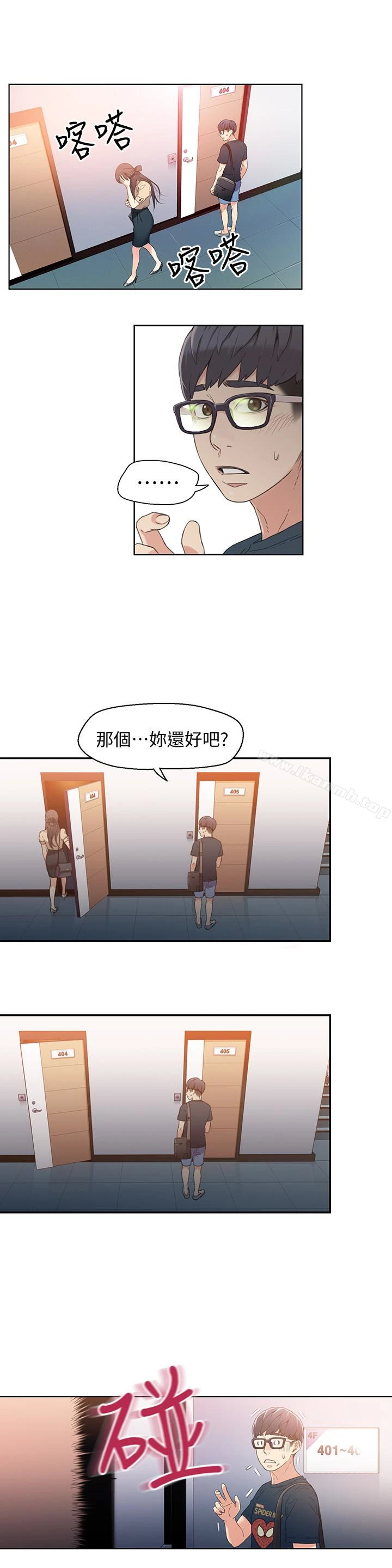 超导体鲁蛇 - 第4话-背后传来的喘息声 - page 18