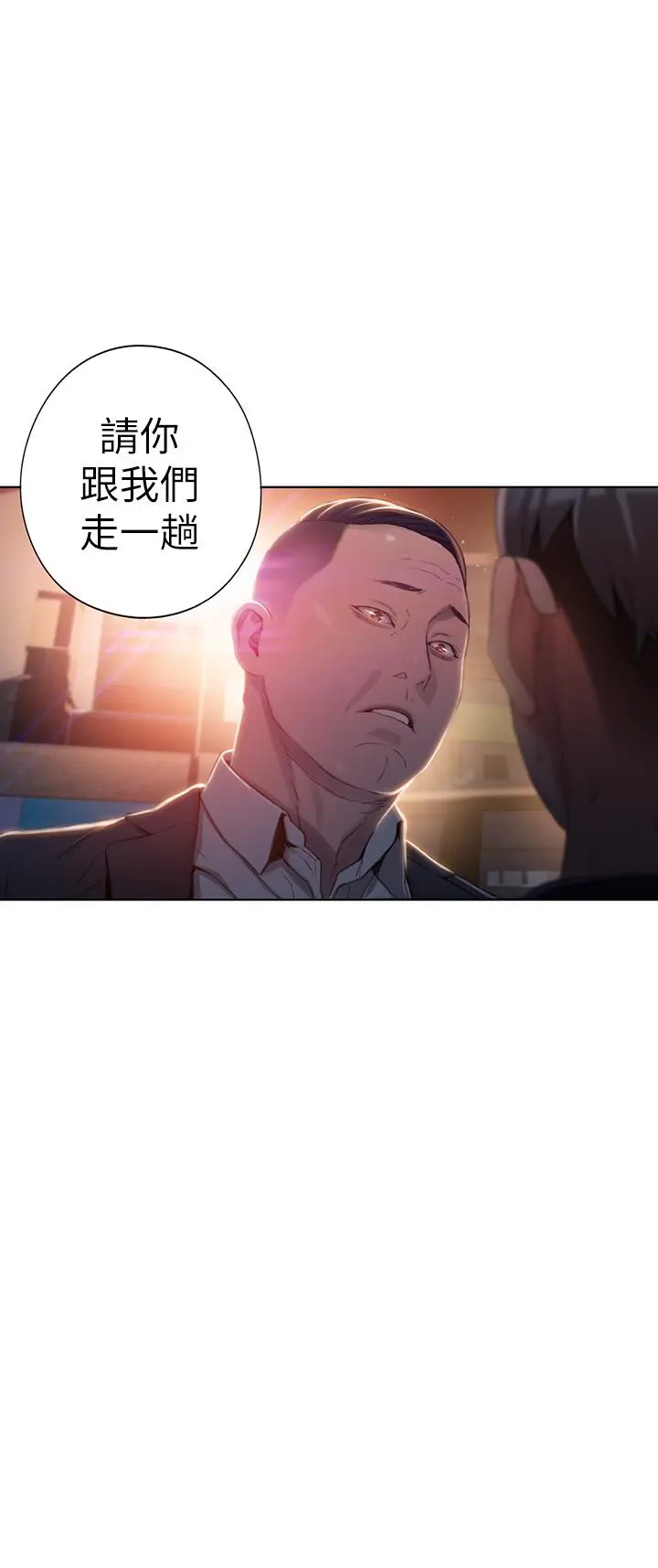超导体鲁蛇 - 第42话-不简单的女人登场 - page 23
