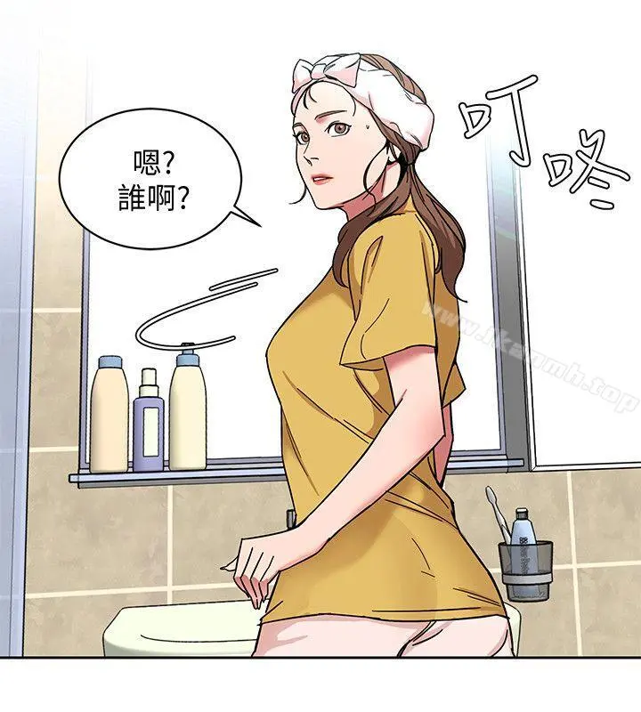 致命游戏 - 第8话-警察登门查访 - page 21