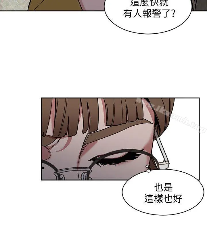 致命游戏 - 第8话-警察登门查访 - page 23