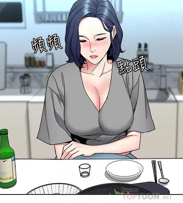 致命游戏 - 第41话-游戏中的惊人秘密 - page 16