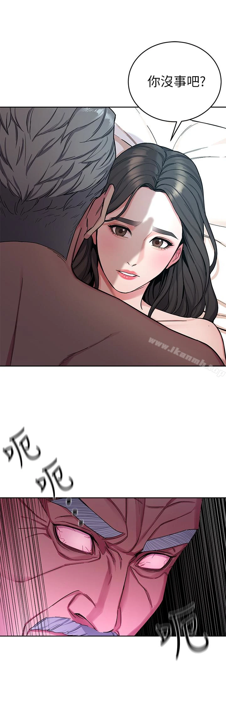 致命游戏 - 第28话-让我送你一个难忘的夜晚 - page 5