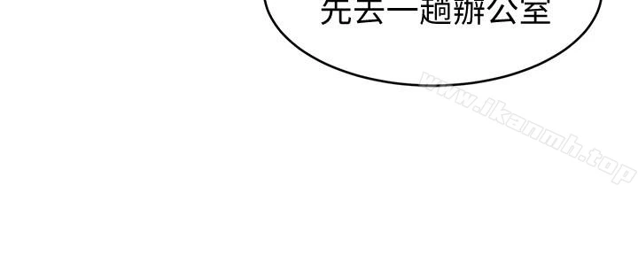 致命游戏 - 第28话-让我送你一个难忘的夜晚 - page 18