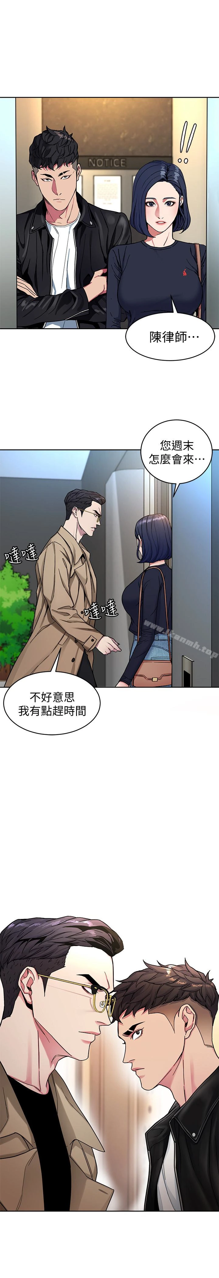致命游戏 - 第28话-让我送你一个难忘的夜晚 - page 21