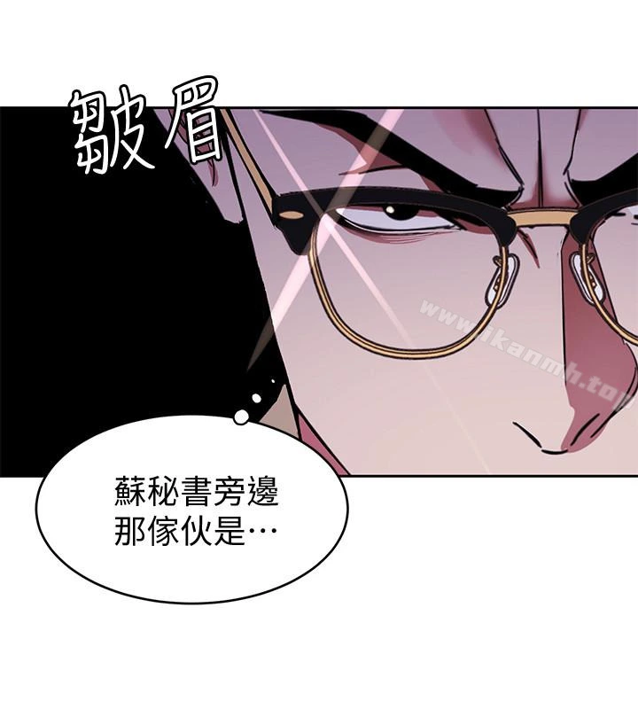 致命游戏 - 第28话-让我送你一个难忘的夜晚 - page 24