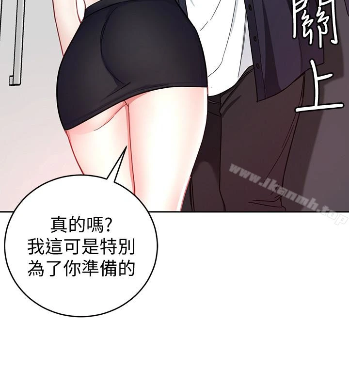 致命游戏 - 第28话-让我送你一个难忘的夜晚 - page 36