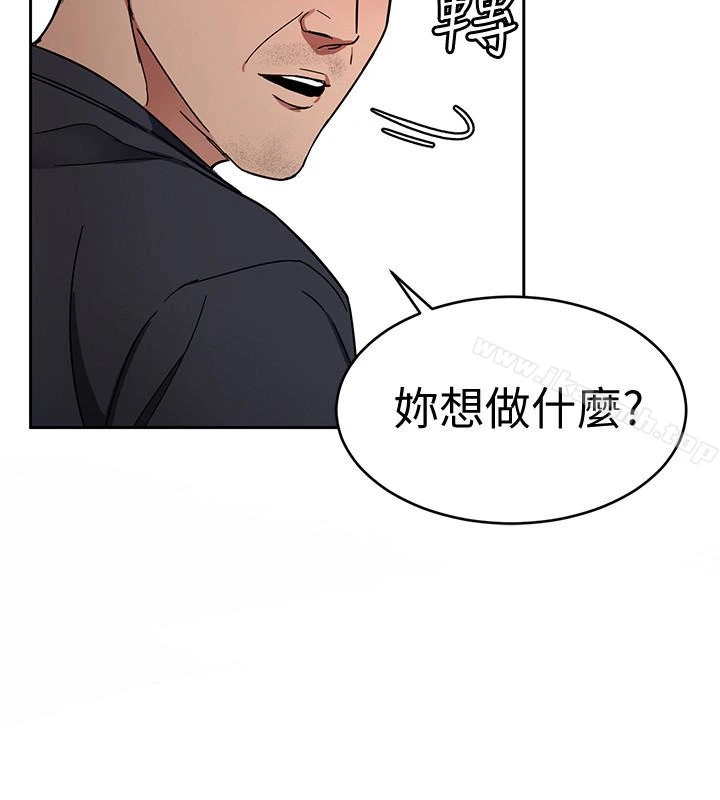 致命游戏 - 第28话-让我送你一个难忘的夜晚 - page 38