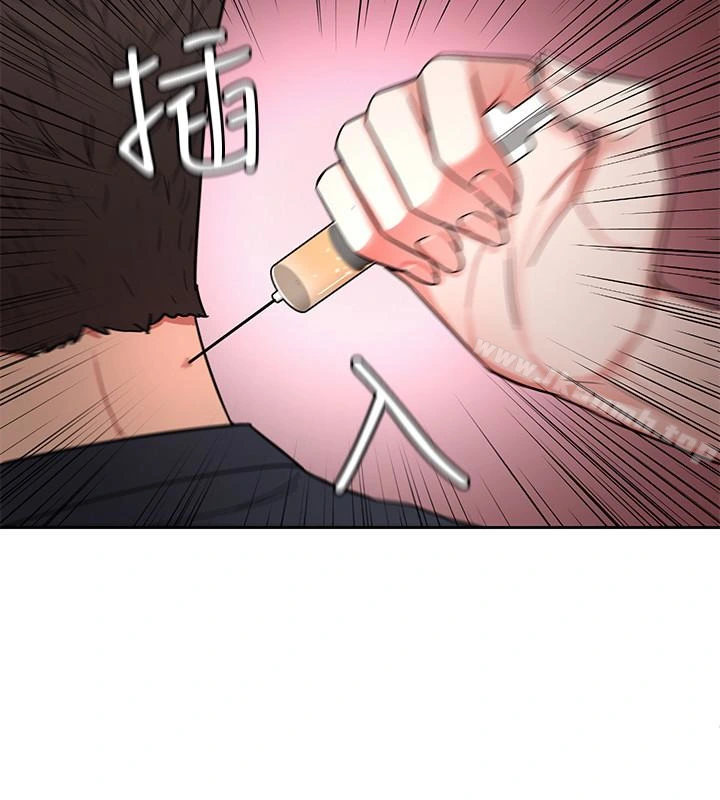 致命游戏 - 第28话-让我送你一个难忘的夜晚 - page 42