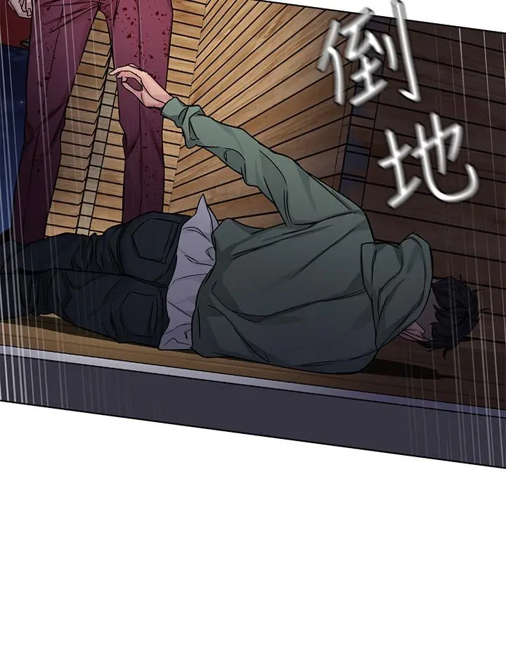 致命游戏 - 第68话-活着赎罪吧 - page 28