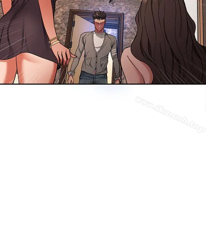 致命游戏 - 第4话-你也脱嘛~ - page 12