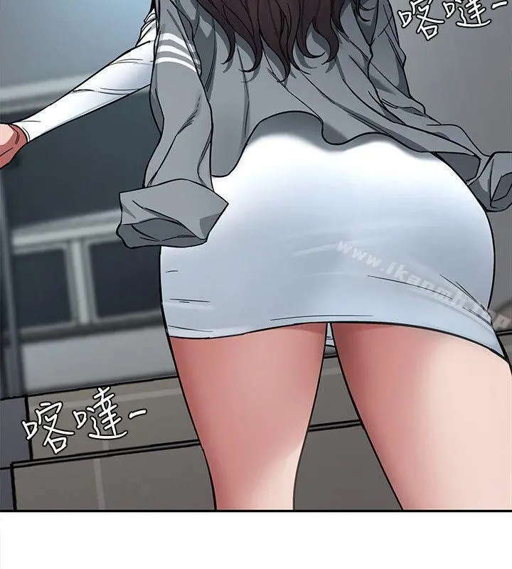 致命游戏 - 第4话-你也脱嘛~ - page 35