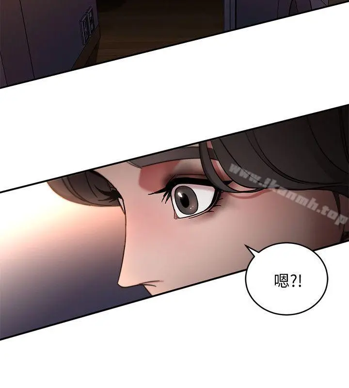 致命游戏 - 第4话-你也脱嘛~ - page 37