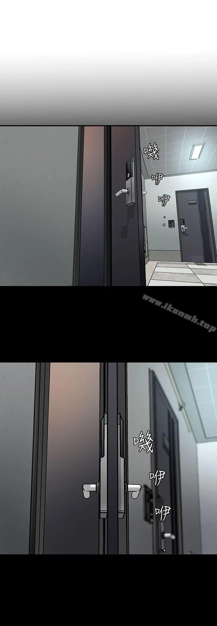 致命游戏 - 第4话-你也脱嘛~ - page 38