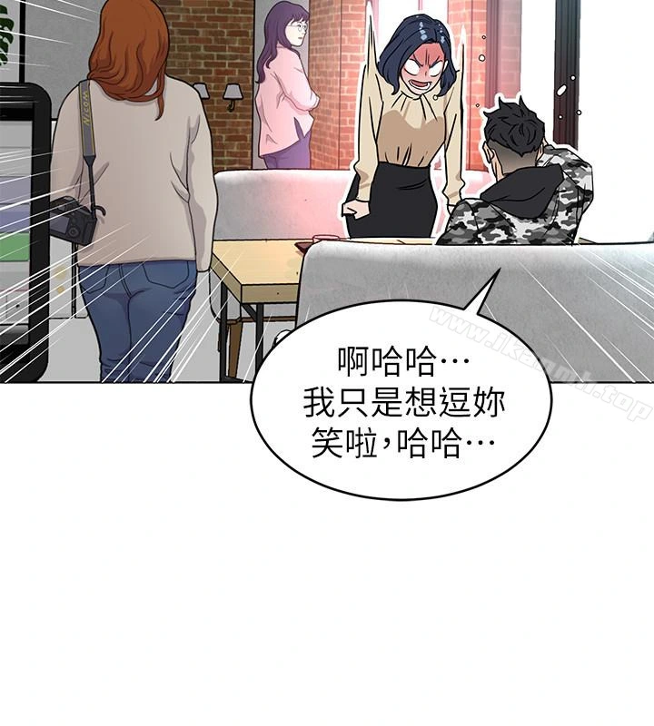 致命游戏 - 第24话-让人兴奋的性感睡衣 - page 20