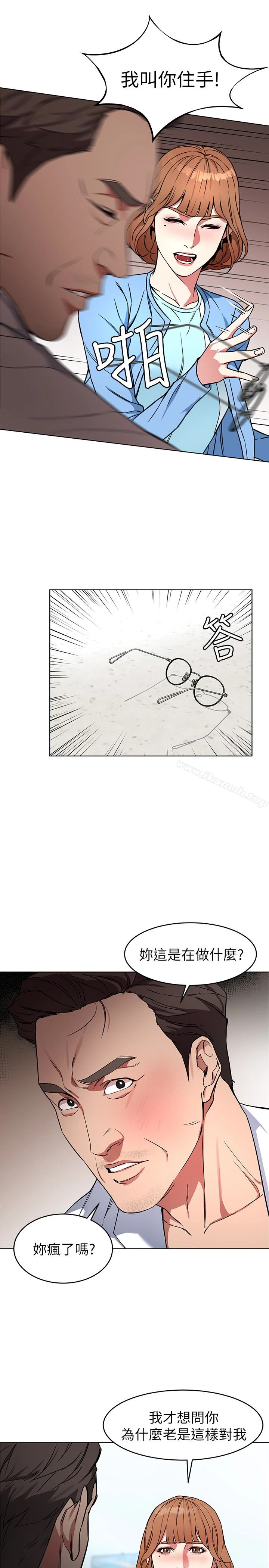 致命游戏 - 第24话-让人兴奋的性感睡衣 - page 26