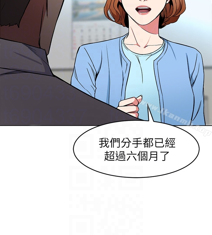 致命游戏 - 第24话-让人兴奋的性感睡衣 - page 27
