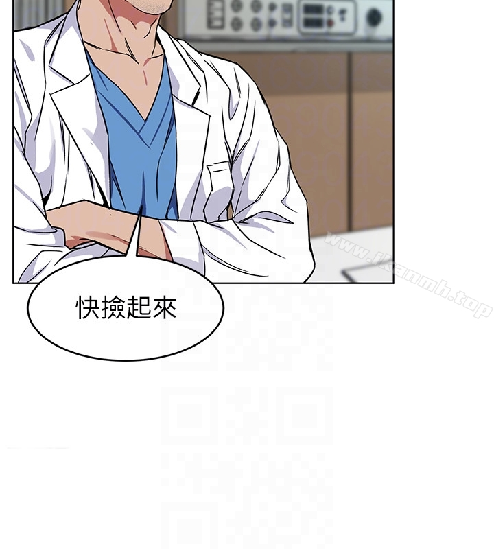 致命游戏 - 第24话-让人兴奋的性感睡衣 - page 31