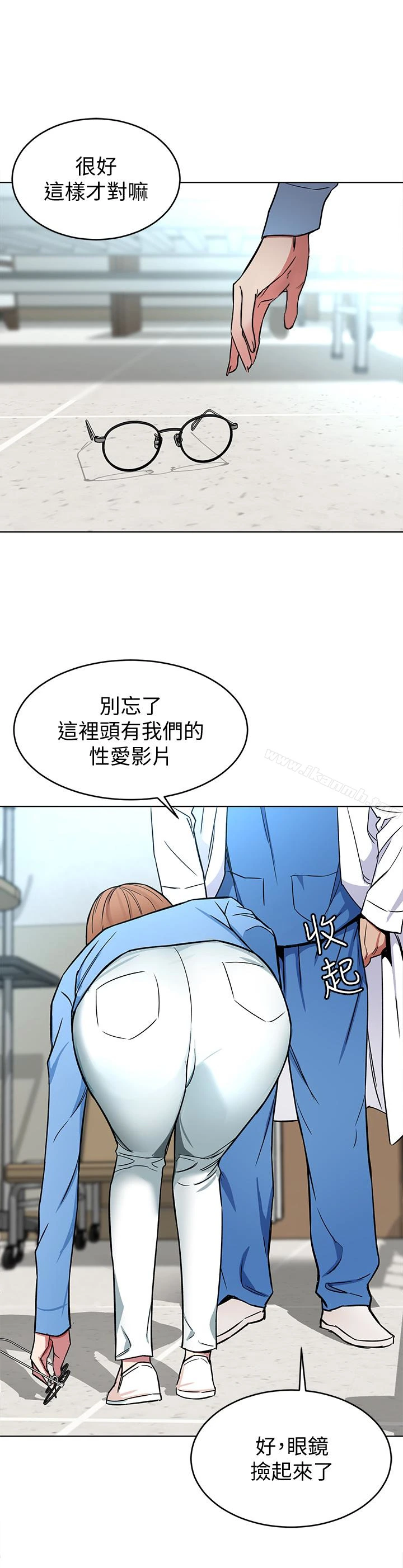 致命游戏 - 第24话-让人兴奋的性感睡衣 - page 34