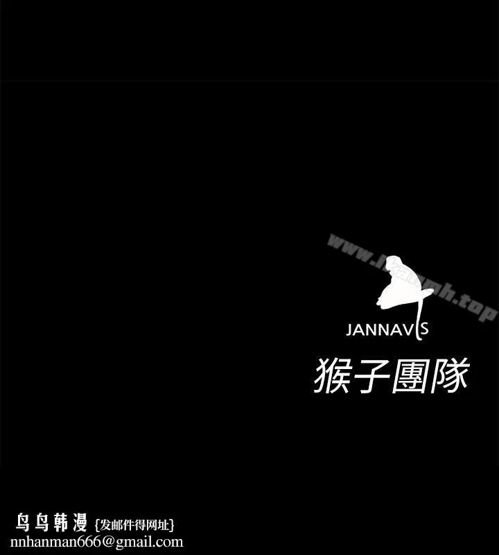 致命游戏 - 第24话-让人兴奋的性感睡衣 - page 39