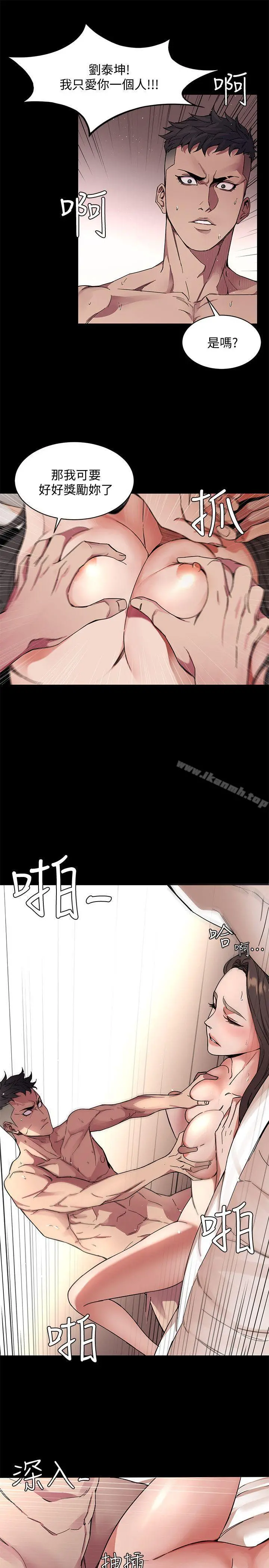 致命游戏 - 第1话-500万元的跑腿费 - page 5