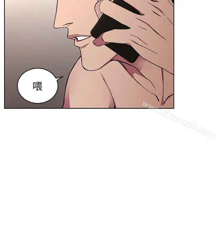 致命游戏 - 第1话-500万元的跑腿费 - page 9