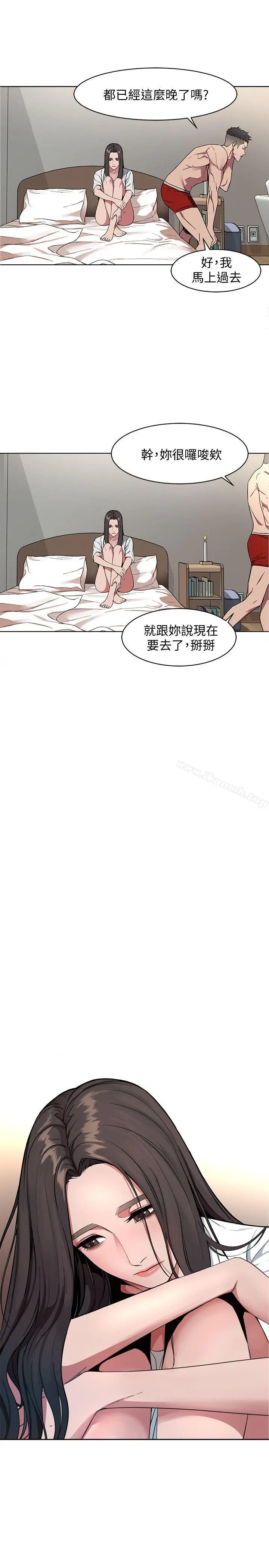 致命游戏 - 第1话-500万元的跑腿费 - page 10