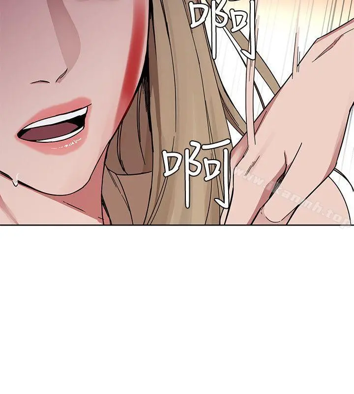 致命游戏 - 第1话-500万元的跑腿费 - page 28