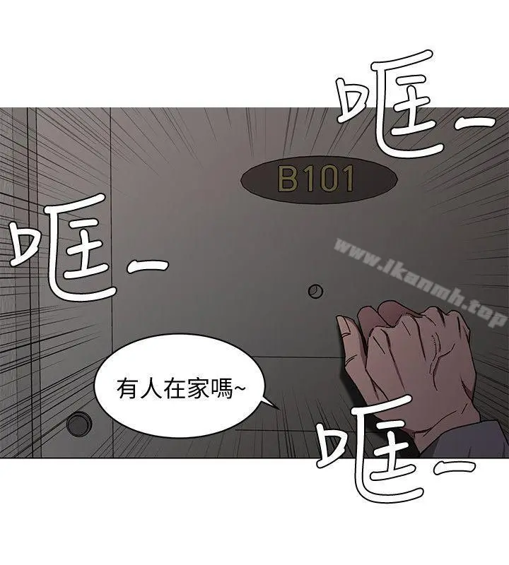 致命游戏 - 第1话-500万元的跑腿费 - page 32