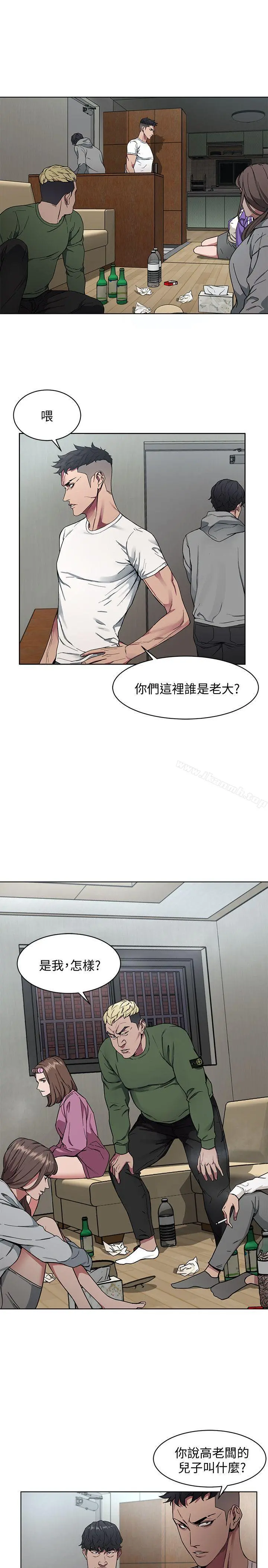 致命游戏 - 第1话-500万元的跑腿费 - page 35