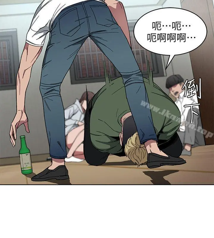 致命游戏 - 第1话-500万元的跑腿费 - page 40