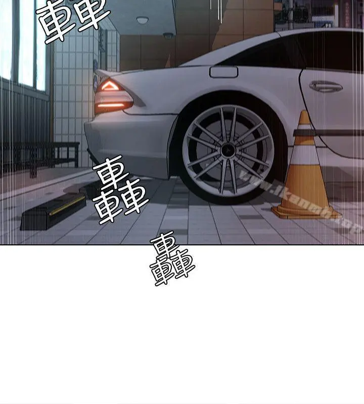 致命游戏 - 第1话-500万元的跑腿费 - page 49