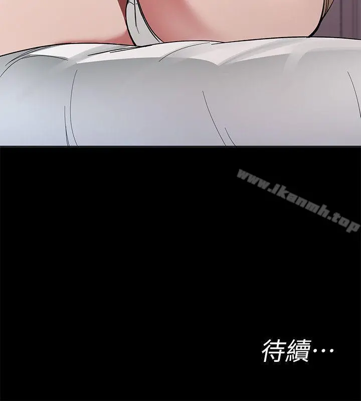 致命游戏 - 第1话-500万元的跑腿费 - page 55