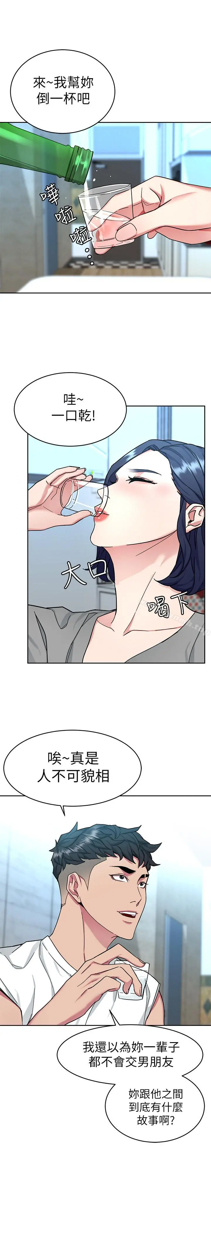 致命游戏 - 第39话-加害人永远都不记得 - page 21