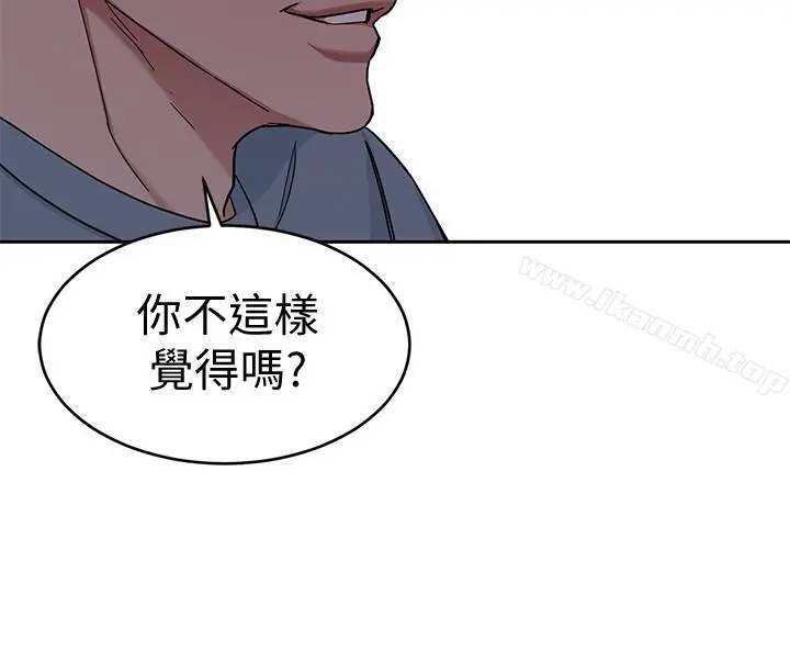 致命游戏 - 第39话-加害人永远都不记得 - page 33