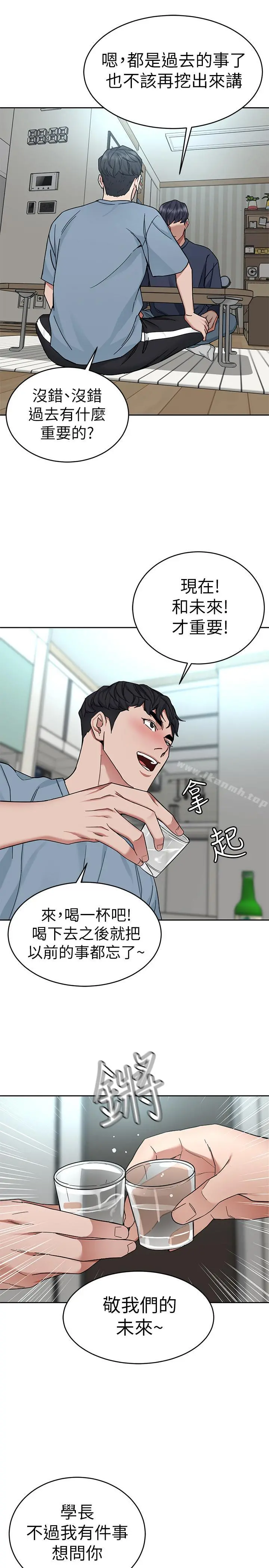 致命游戏 - 第39话-加害人永远都不记得 - page 36