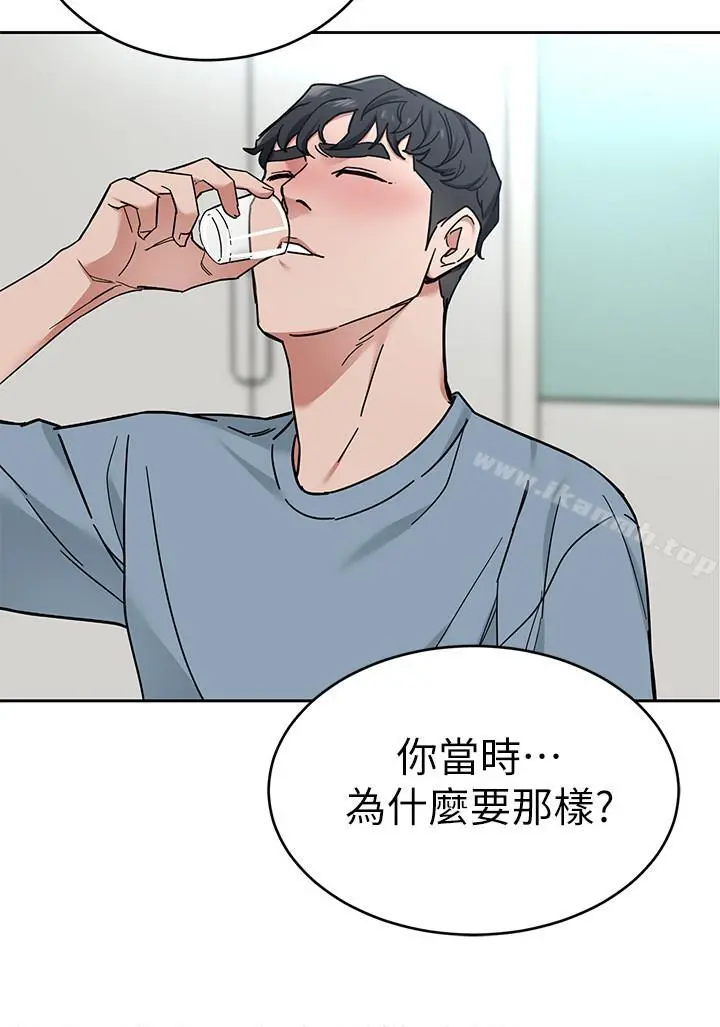 致命游戏 - 第39话-加害人永远都不记得 - page 37