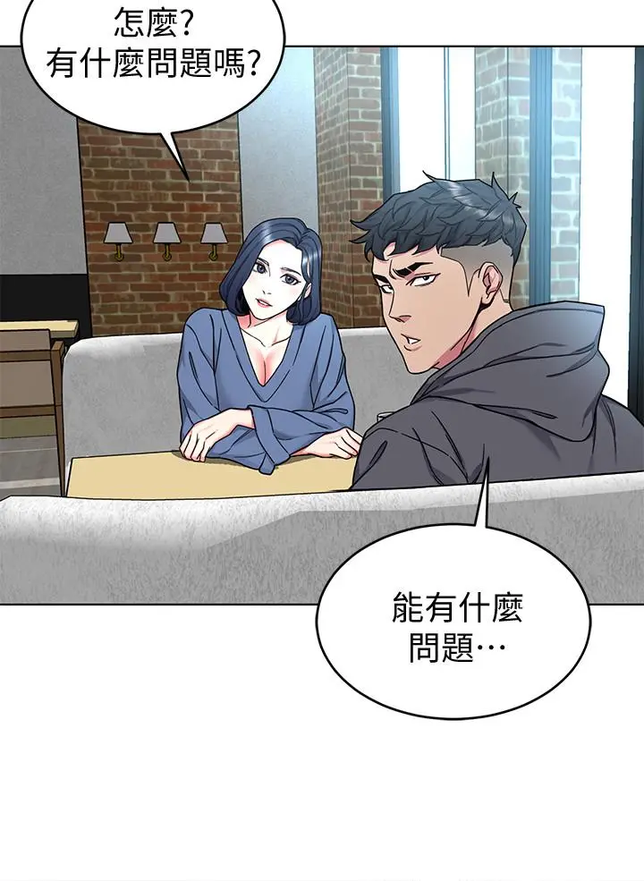 致命游戏 - 第52话-炫耀自身能力的会长 - page 24