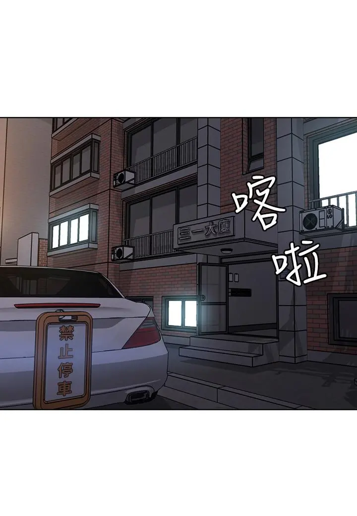致命游戏 - 第56话-受诅咒的血脉 - page 21
