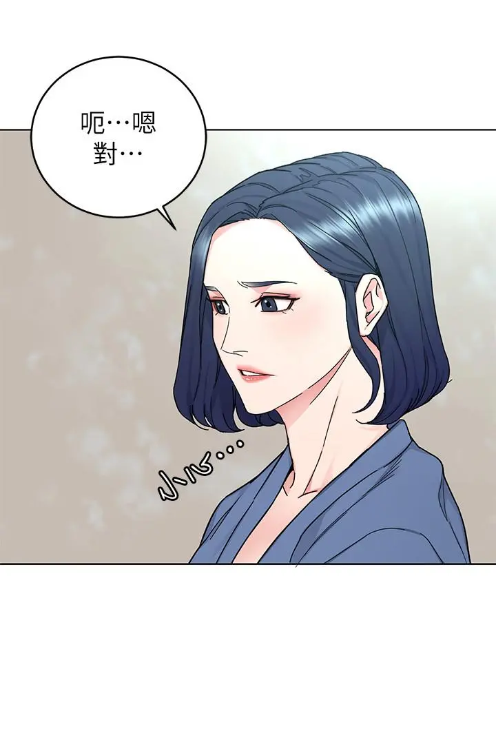 致命游戏 - 第56话-受诅咒的血脉 - page 27