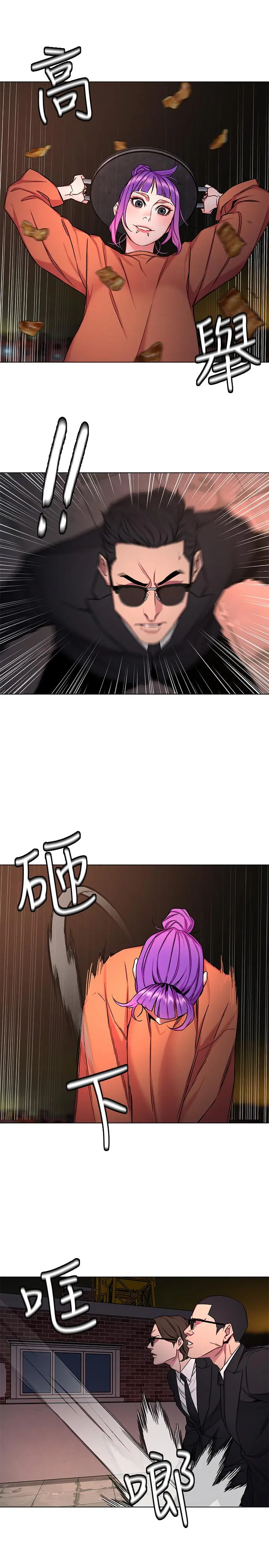 致命游戏 - 第45话-黑色寿衣的登场 - page 3