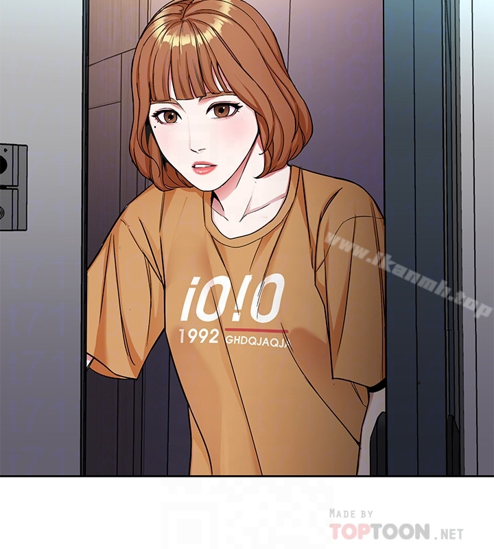 致命游戏 - 第32话-扭转局面的郑子芸登场 - page 11
