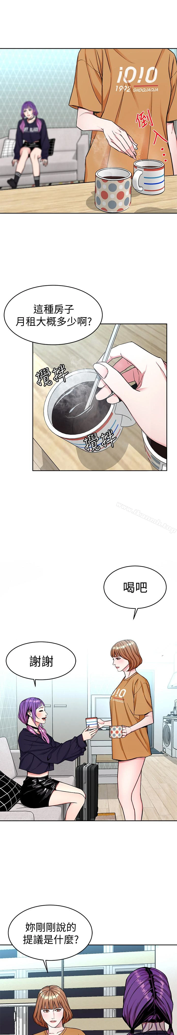 致命游戏 - 第32话-扭转局面的郑子芸登场 - page 16