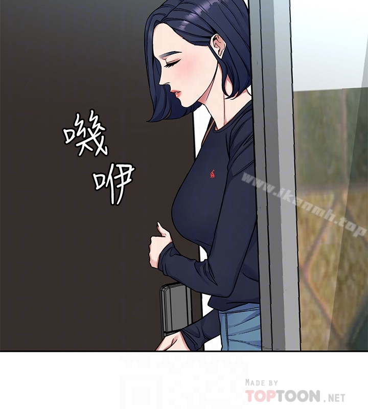 致命游戏 - 第32话-扭转局面的郑子芸登场 - page 23