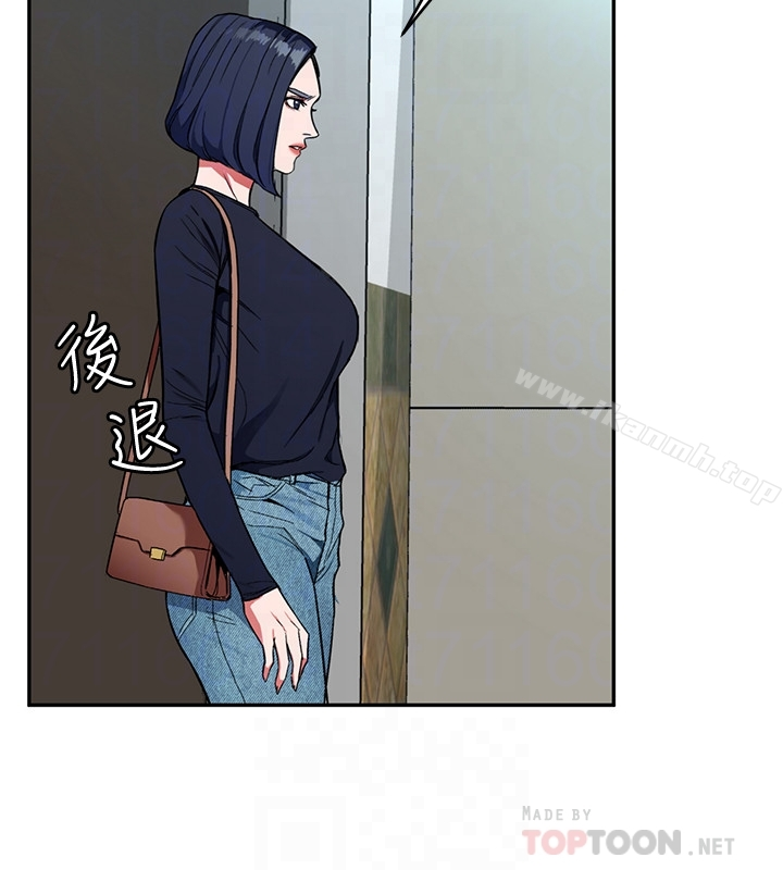 致命游戏 - 第32话-扭转局面的郑子芸登场 - page 25